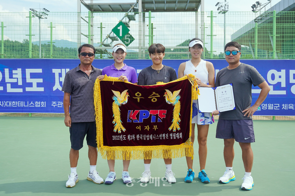 세종시 테니스팀(여자)이 ‘제3차 한국실업테니스연맹전’ 단체전 우승 기념촬영을 하고 있다.