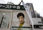 도쿄도의회 선거, '지각변동'으로 이어질까 … '새 정치'의 리더쉽 나올까