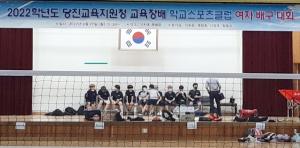 당진교육청, 교육장배 학교스포츠클럽대회 개최