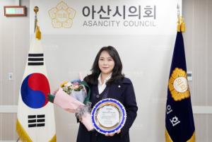 박효진 아산시의원 창조혁신대상 수상