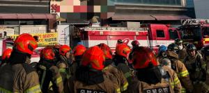 청주 사우나시설 불…92명 대피·1명 화상