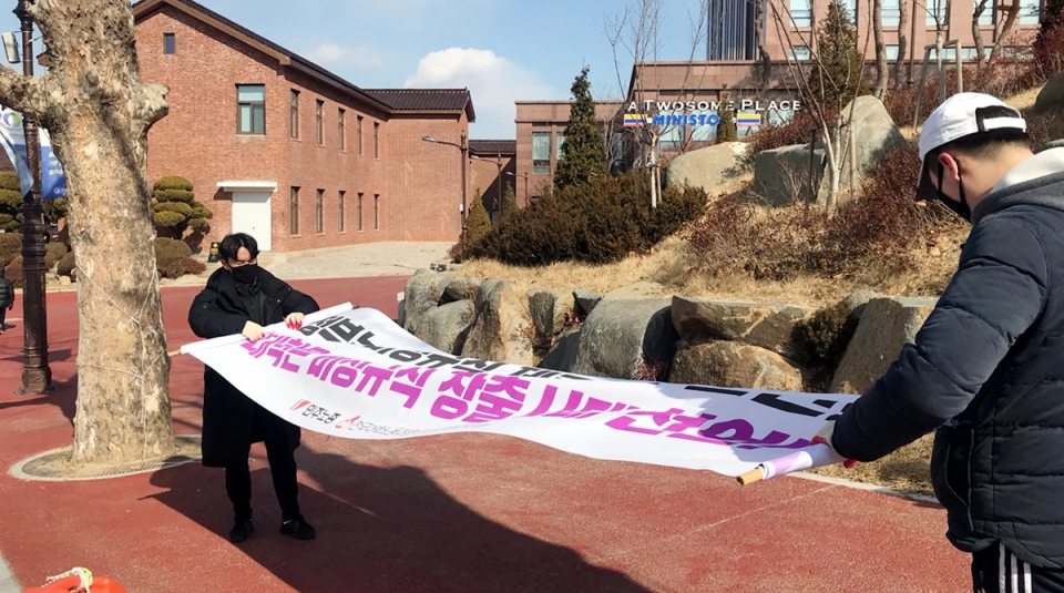 청주대 총학생회가 5일 오전 학내 곳곳에 대학 노조가 설치한 파업 현수막을 철거하고 있다.