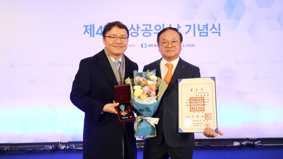 남봉길(오른쪽) 한국팜비오 회장이 상공의 날 기념식에서 석탑산업훈장을 수상했다.