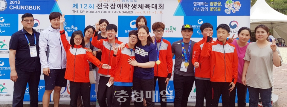 전국장애학생체육대회 최초로 금메달을 획득한 충북 수영 선수단.