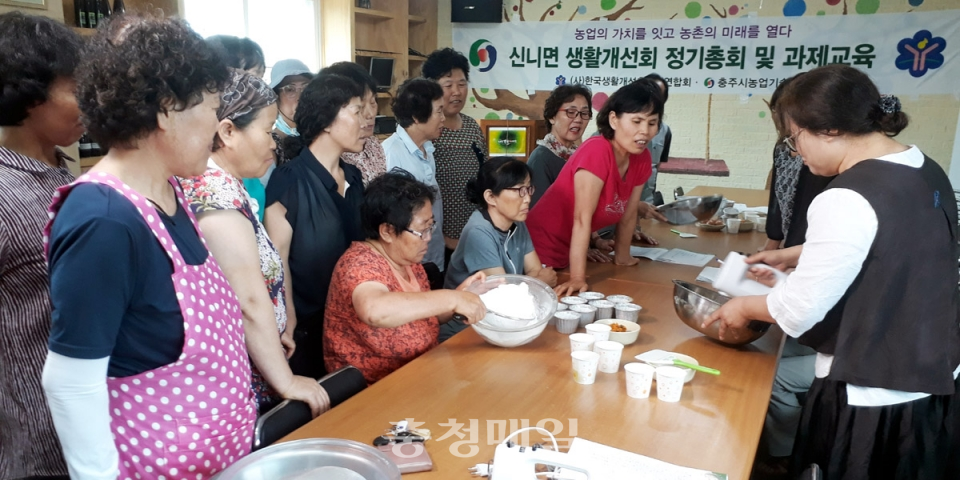 충주시농업기술센터가 지역 여성농업인들을 대상으로 만든 쌀빵 보급을 위한 교육을 하고 있다.