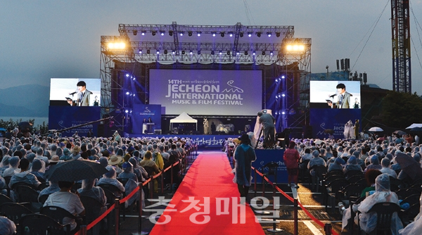 제14회 제천국제음악영화제 개막식이 이상천 조직위원장 등이 참석한 가운데 9일 청풍호반무대에서 열렸다.