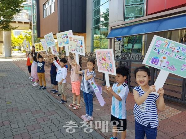 청주 오송유치원, 교통안전 캠페인 청주 오송유치원, 교통안전 캠페인
