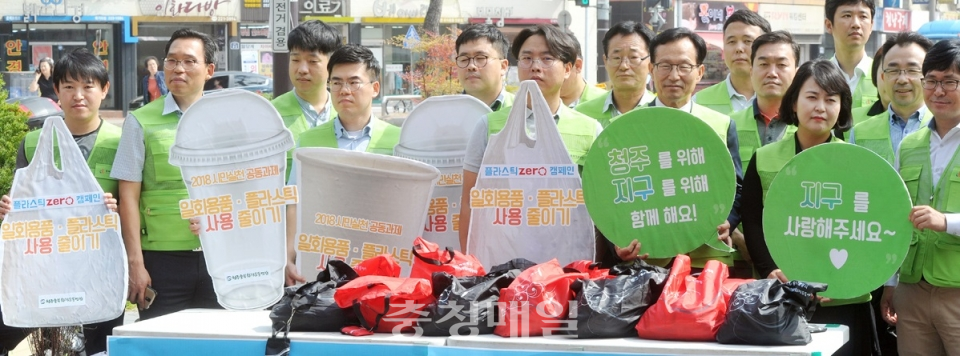 18일 충북 청주시 육거리시장에서 추석 연휴를 앞두고 청주충북환경운동연합과 충북개발공사 회원들이 일회용품·플라스틱 줄이기 캠페인을 벌이고 있다.