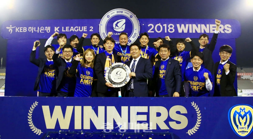 아산무궁화축구단의 K리그2 우승 모습.