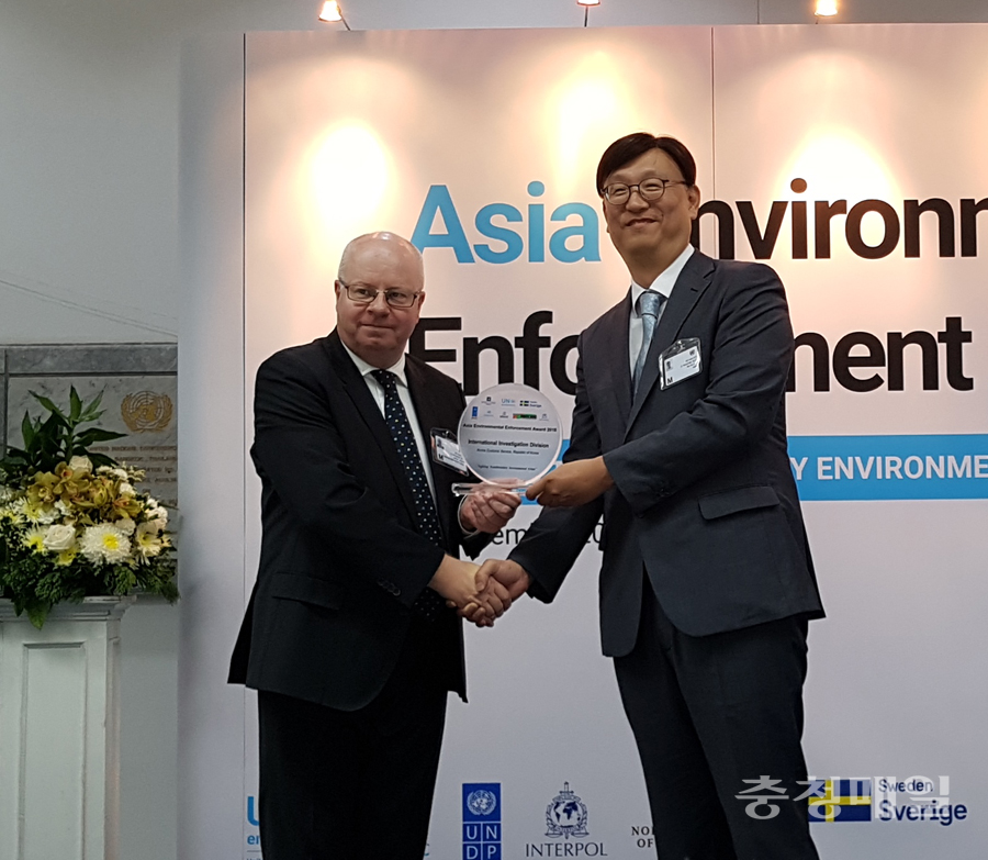 지난 21일 태국 방콕 유엔컨퍼런스센터에서 열린 ‘2018년 아시아 환경범죄 단속 공로상(AEEA)’ 시상식에서 관세청 이민근(오른쪽) 국제조사팀장이 주아세안 노르웨이 대사로 부터 공로상을 받고 있다.