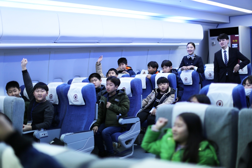한국교통대학교 ‘2018 한국교통대학교와 함께하는 하모니 캠프’에 참가한 다문화가정 어린이들이 비행기 탑승체험을 갖고 있다.
