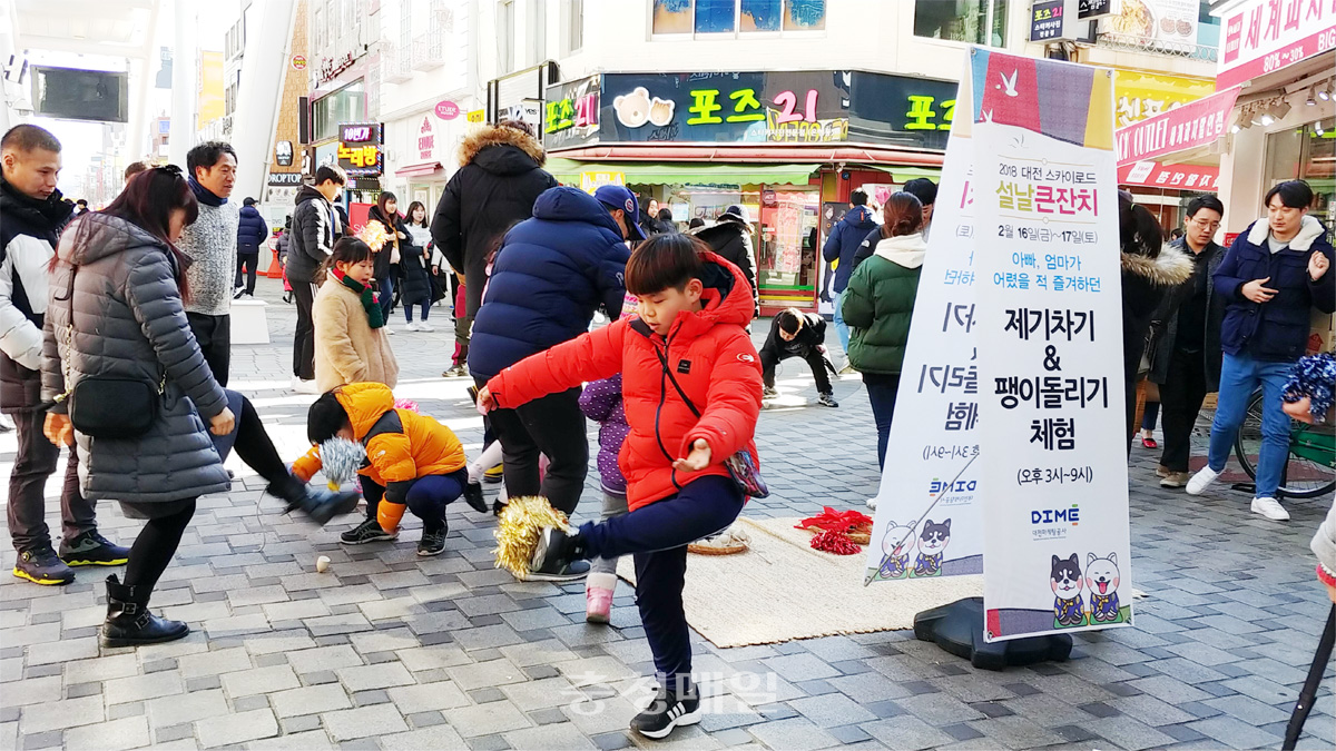 대전마케팅공사가 다음달 5일과 6일 으능정이거리 스카이로드에서 전통 민속놀이 체험 등으로 구성 된 ‘설날 큰잔치’를 개최한다. 사진은 지난해 행사 모습.