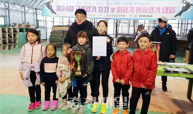 충북도교육감기차지 및 회장기 빙상경기대회 초등부 입상자들이 기념 촬영을 하고 있다.