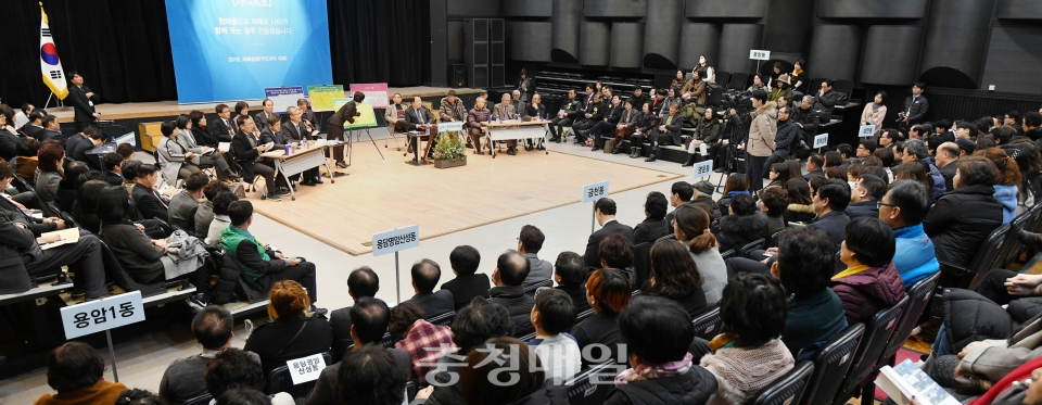 한범덕 청주시장이 12일 충북 청주예술의전당 소공연장에서 열린 상당구 주민들과의 대화에서 인사말을 하고 있다. 오진영기자