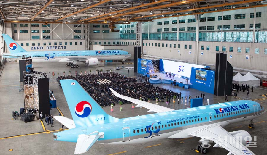 지난 4일 서울 강서구 공항동 대한항공 본사 격납고에서 ‘대한항공 창립 50주년 기념식’이 열리고 있다.
