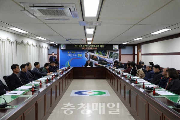 영동군은 21일 군청 상황실에서 군민감사관 정기회의를 열었다.