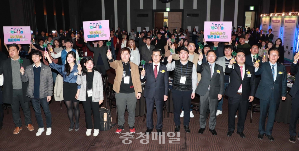 충북도는 26일 청주CJB컨벤션센터에서 ‘2019 청년활동 출범식 및 청년정책 설명회’를 개최했다.