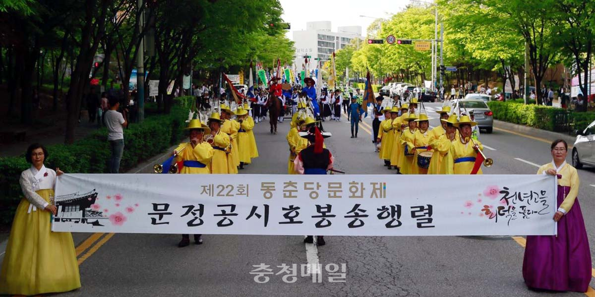 대전 대덕구가 오는 19~20일 동춘당문화제를 개최한다. 사진은 지난해 문화제 모습.