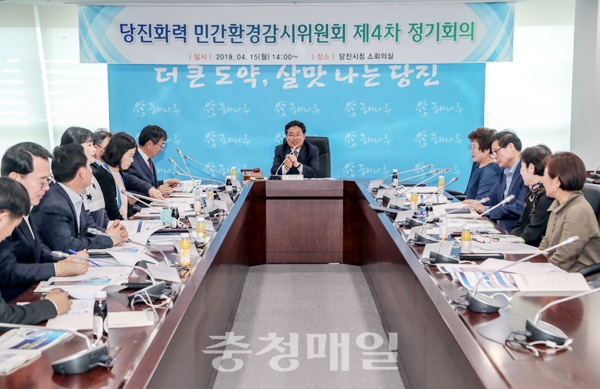 당진시는 지난 15일 당진화력 민간환경감시위원회 정기회의를 개최했다.