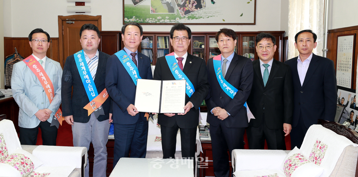 2019 충주 세계무예마스터십 조직위원회와 충북치과의사회가 9일 성공적인 대회 개최를 위한 업무협약을 체결했다.