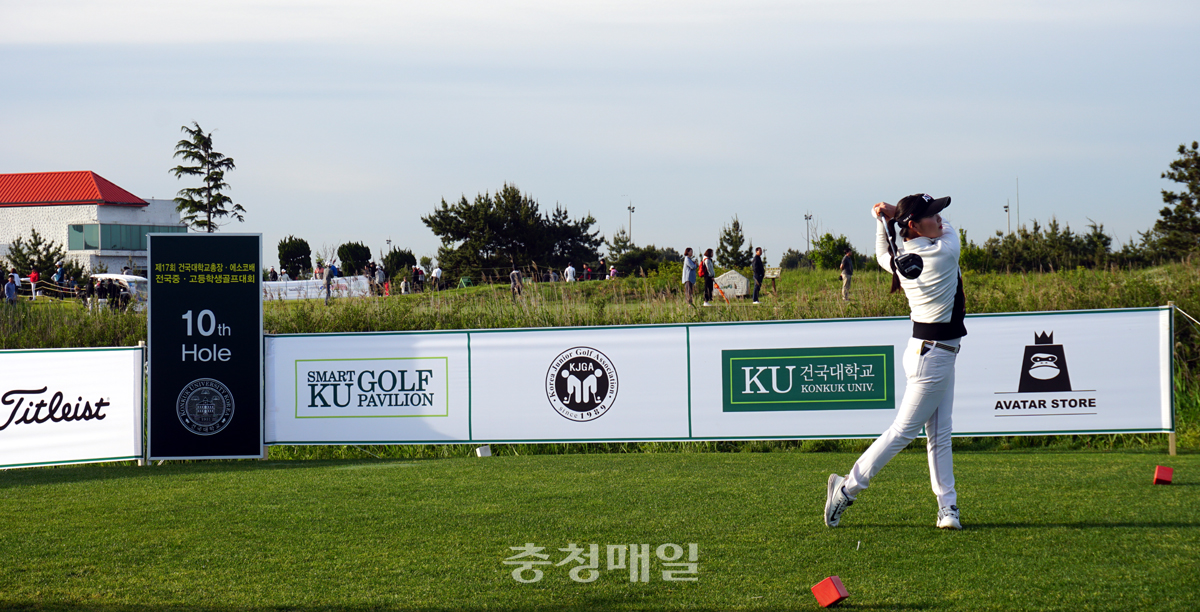 제17회 건국대 총장·에소코배 전국 중·고등학생 골프대회에 참가한 선수가 연습라운딩을 하고 있다.