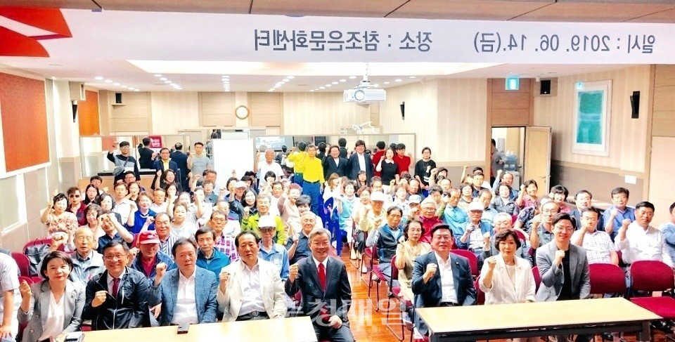 자유한국당 청주시 서원구 당원협의회는 지난 14일 청주시 서원구 분평동 참조은문화센터에서 당원 200여명이 참여한 가운데 2020년 총선승리 당원 교육을 했다.