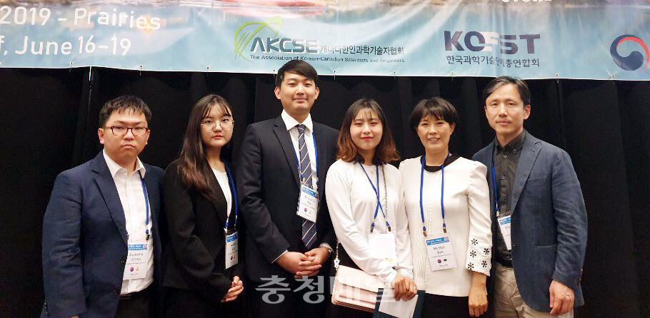 충북대 박수민(오른쪽 세번째)씨가 ‘캐나다-한국 과학기술 컨퍼런스’에서 공항 수하물 색상별 분류법을 개발, 발표해 우수상을 수상했다.