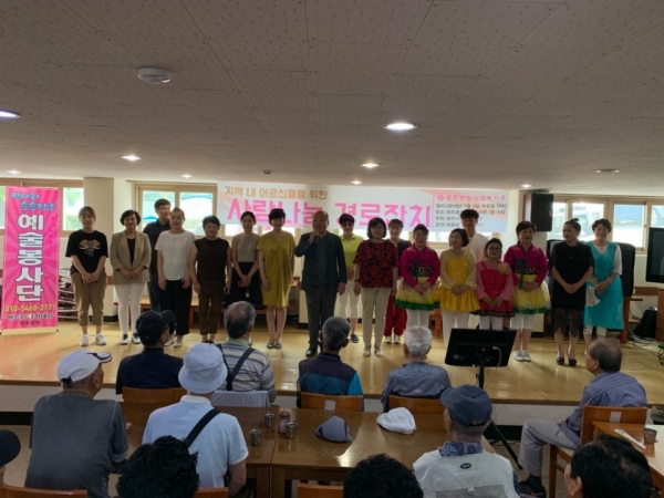 하울링 행복바구니 회원 20여명이청주 종합사회 복지관에서 지역 어르신 100여명을 초대해 신나는 공연과 점심 식사를 제공했다.