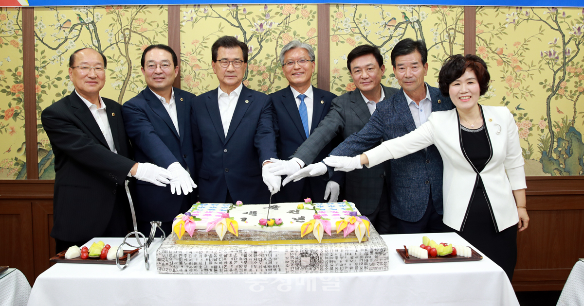 충북도의회가 9일 개원 1년을 맞아 도청 구내식당에서 장선배 의장을 비롯한 도의원 32명과 이시종 지사, 김병우 도교육감이 참석한 가운데 기념행사를 개최했다.