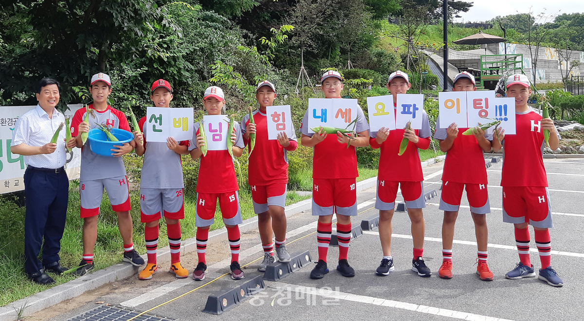 충북 청주 현도중학교 야구부 학생들이 22일 직접 수확한 옥수수를 프로구단 선배에게 보내기 전 기념촬영을 하고 있다.
