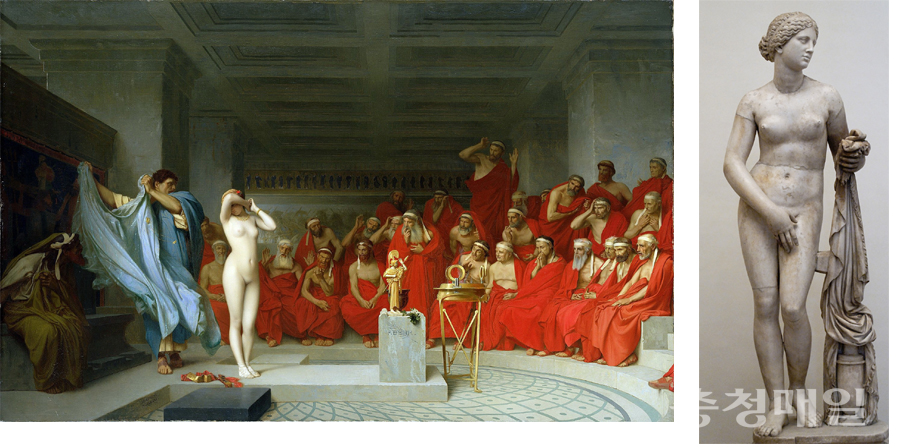 장 레옹-제롬, 법정에 선 프리네, 1861년(왼쪽). 프락시텔레스, 크니도스의 비너스, 기원전 4세기