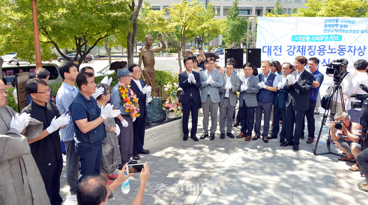 한국노총 대전본부가 13일 대전 보라매공원에서 강제징용노동자상 제막식을 갖고 일제의 만행을 고발했다.