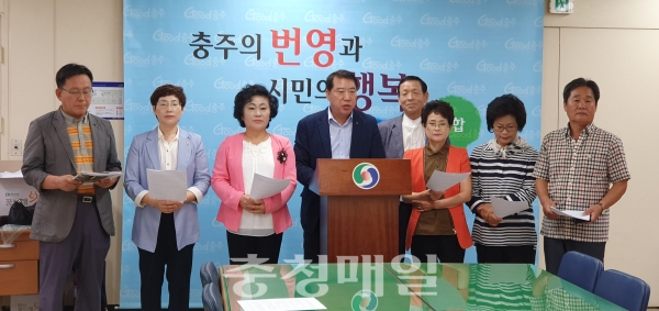 충주시민단체연대회의가 KBS충주방송국 통폐합을 반대하는 기자회견을 갖고 있다.