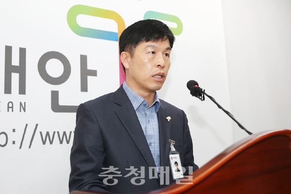 태안군 김남용 수산과장이 22일 군청 브리핑실에서 정례브리핑을 열고 있다.