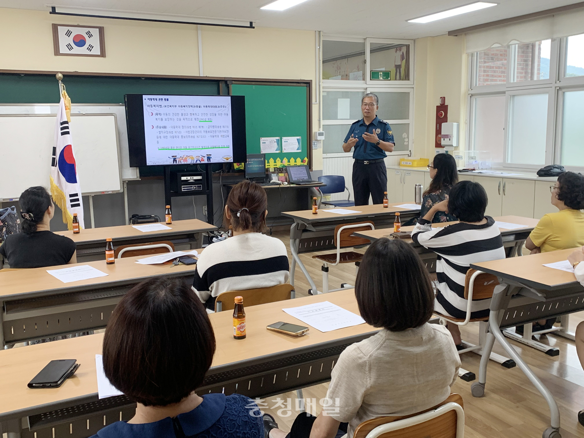 충북 보은경찰서가 10일 종곡초등학교 학부모들을 대상으로 아동학대 예방교육을 하고있다.