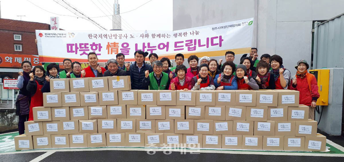 한국지역난방공사 청주지사 임직원들과 청주시여성단체협의회 회원들이 11일 소외 이웃에 전달할 김장 김치를 담근 뒤 기념 촬영을 했다.