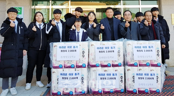 청양군 청양읍 청양고등학교 학생들이 19일 급식으로 제공된 우유팩을 모아 화장지로 교환한 뒤 기부하고 있다.