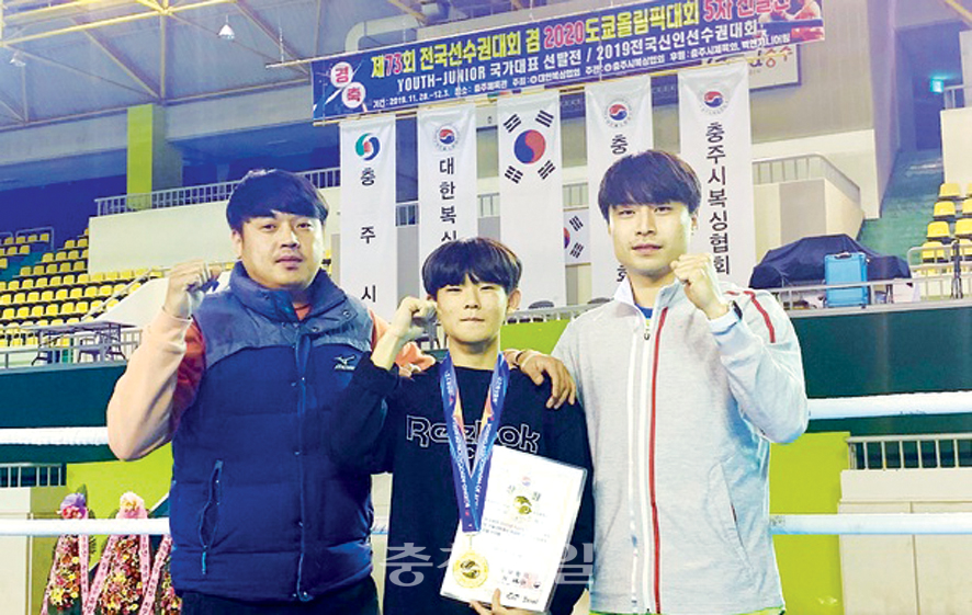 김응석 지도자, 강희찬 선수, 박건주 교사.(왼쪽부터)