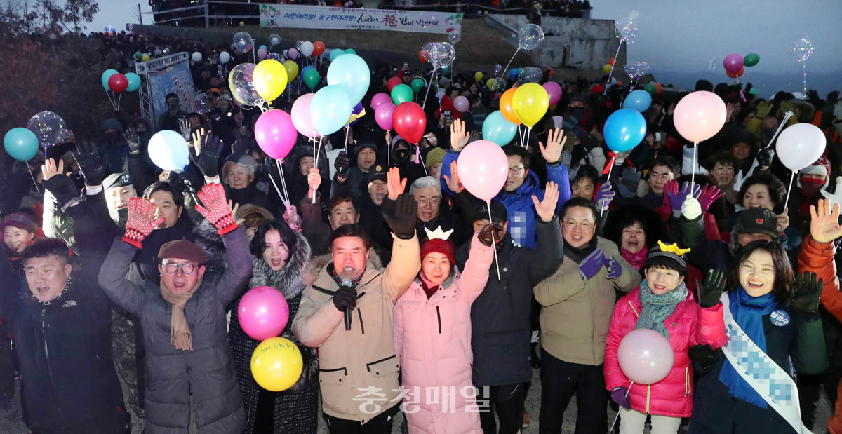 1일 열린 대전 식장산 해맞이 행사에서 참석자들이 희망찬 2020년 출발을 다짐했다.