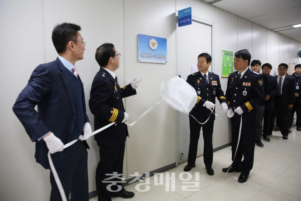 충북지방경찰은 13일 제21대 국회의원 선거 ‘선거사범 수사상황실’ 현판식을 가졌다.