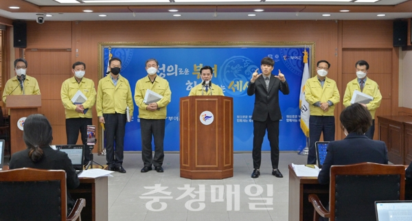 박정현 부여군수가 1일 코로나19 관련 긴급기자회견을 열고 있다.