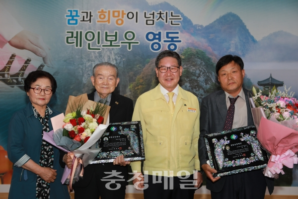 영동군민대상을 수상한 임경화씨, 박세복 군수, 권혁기씨(왼쪽 두번째부터)가 기념촬영을 하고 있다.