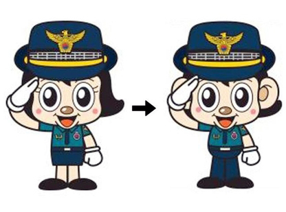 경찰관 마스코트 ‘포순이’ 외형이 속눈썹을 없애고 치마 대신 바지를 착용한 모습(오른쪽)으로 개선됐다.