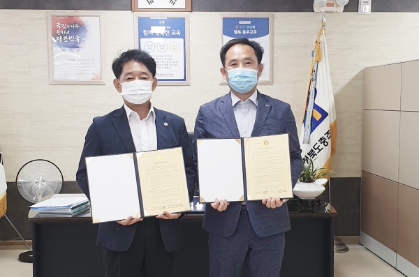 충주교육지원청과 한국유치원연합회 충주분회가 청렴문화조성을 위한 업무협약을 체결하고 사진촬영을 했다