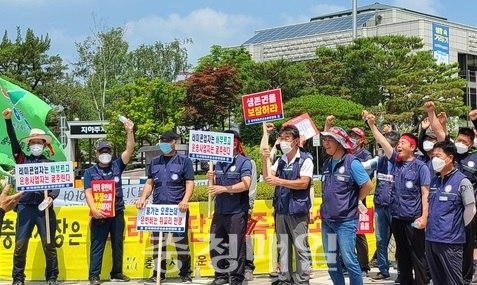 전국레미콘운송총연합회 충주지부가 전국지부와 연대해 지난 9일 레미콘 운송단가 인상을 요구하는 집회를 갖고 있다.