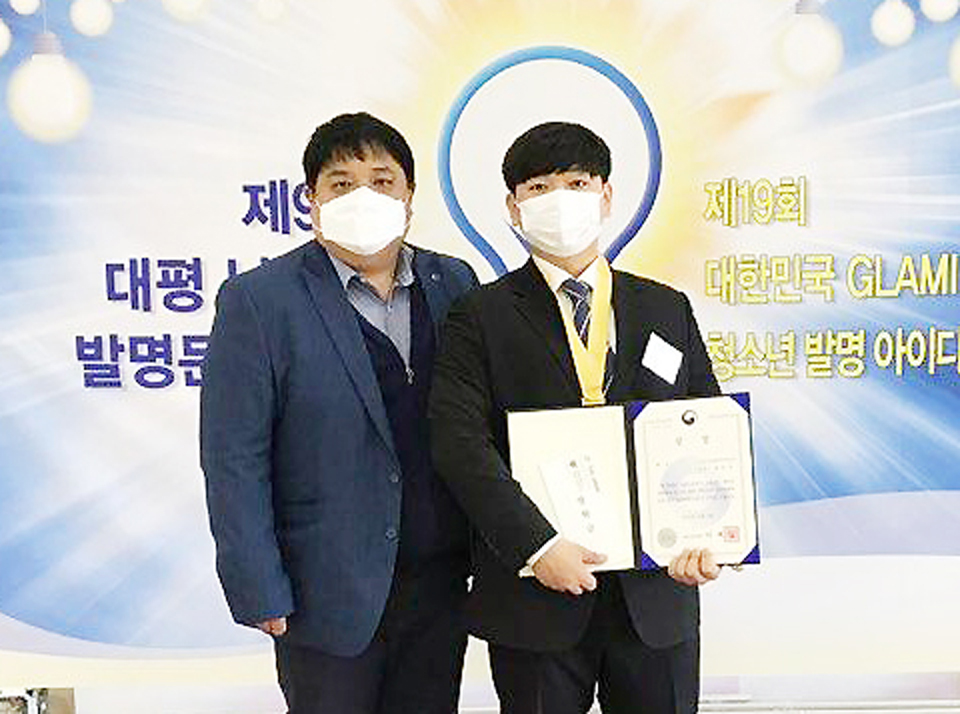 ‘대한민국 GLAMI AWARD 청소년 발명 아이디어 경진대회’에서 대상을 수상한 청주폴리텍대 메카트로닉스과 황준성(오른쪽)씨가 기념촬영을 했다.