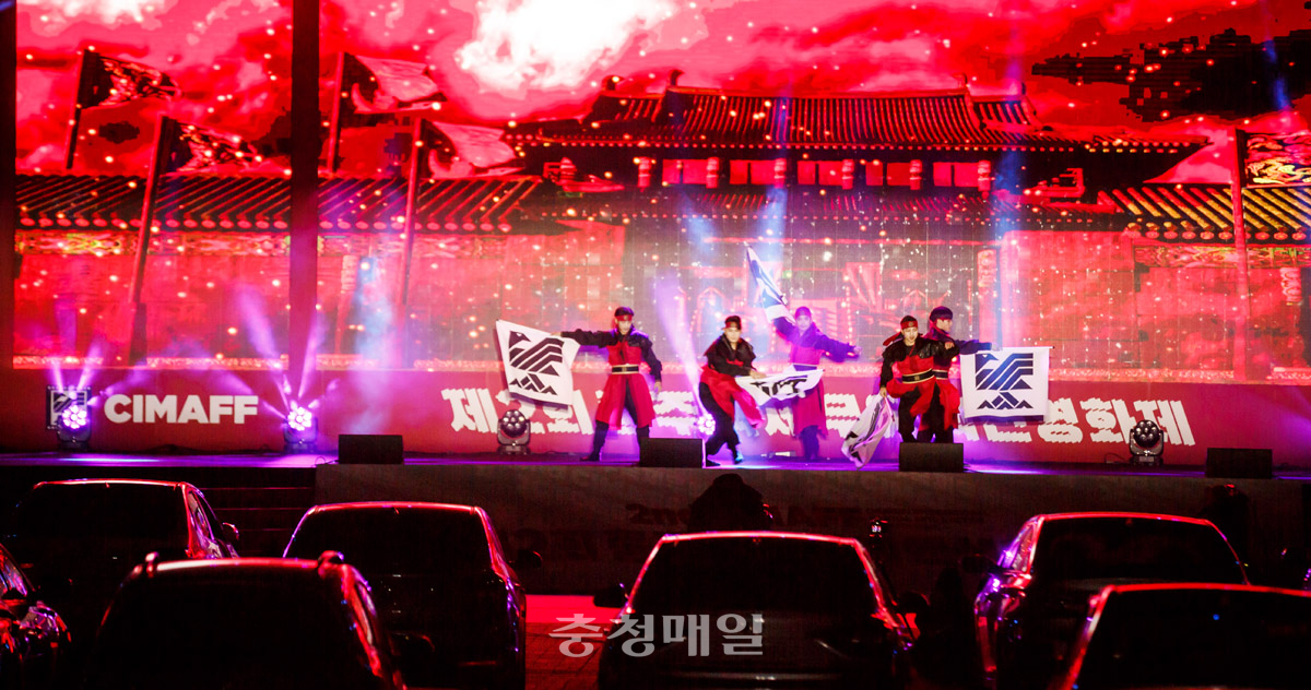 지난 22일 충북 충주탄금호국제조정경기장 자동차극장에서 열린 제2회 충주국제무예액션영화제 개막 상영식 모습.