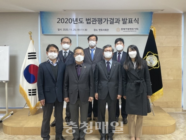 25일 올해의 법관 평가를 발표한 충북지방변호사회 임원들이 기념촬영을 하는 모습.