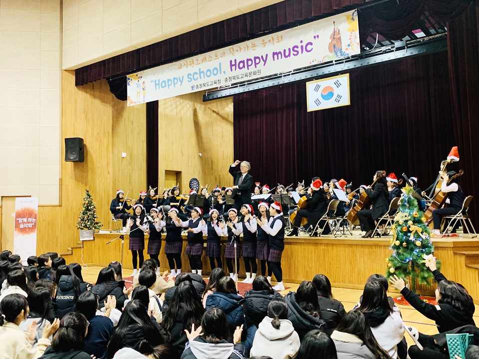 충북도교육청 소속 교직원들로 구성한 교직원 오케스트라가 다양한 재능 나눔 활동을 펼쳐 인사혁신처의 표창을 받는다. 사진은 지난해 찾아가는 음악회 연주 모습.
