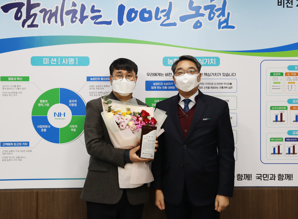김용진(왼쪽) 충북농협 양곡자재단 차장이 11일 농협인상에 수상한 뒤 관계자와 기념촬영을 하고 있다.